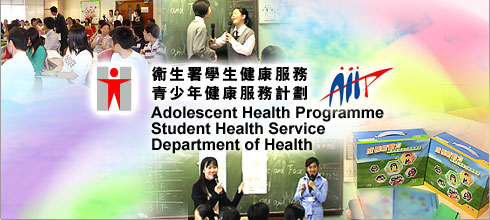 Adolescent Health Programm, Student Health Service, Department of Health