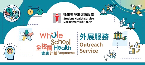 Adolescent Health Programm, Student Health Service, Department of Health