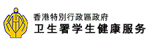 学 生 健 康 服 务